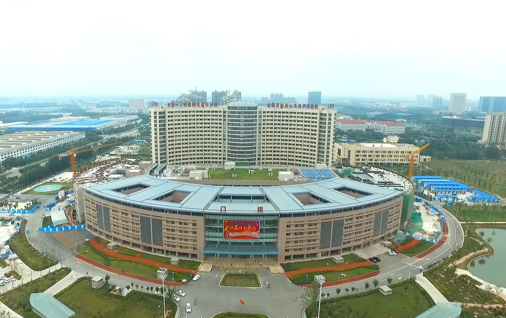 濟寧市高新區(qū)第一人民醫(yī)院